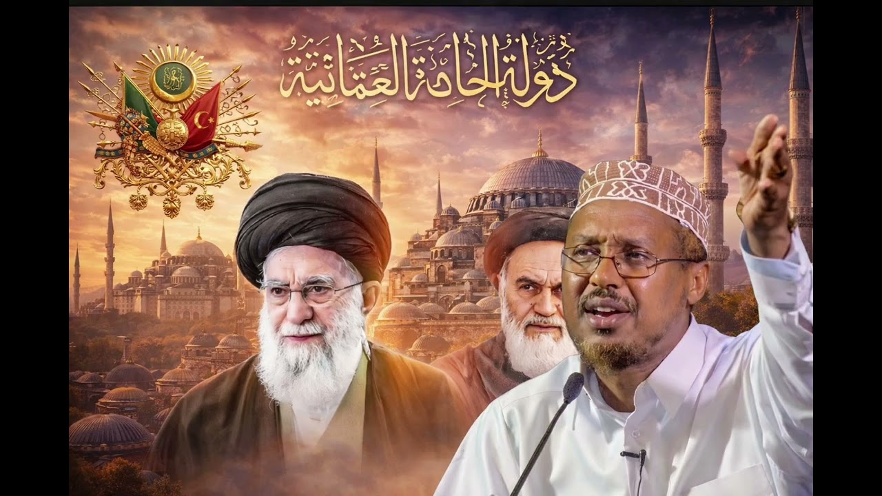 BOQORTOOYADI CISMAANI YIINTA  SHIIKH MUSTAFE OO KAWARAMAYA