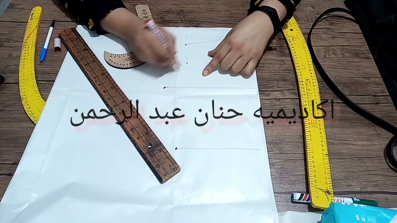 استخدام المساطر في رسم الكورساج  دوران الرقبه الابط والتجسيم