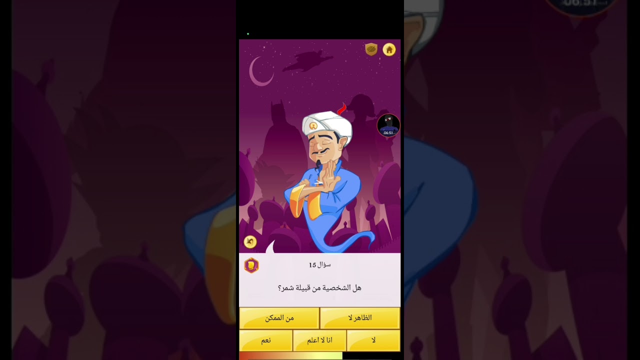 تحديت المارد الازرق وفزت عليه بكل سهوله!