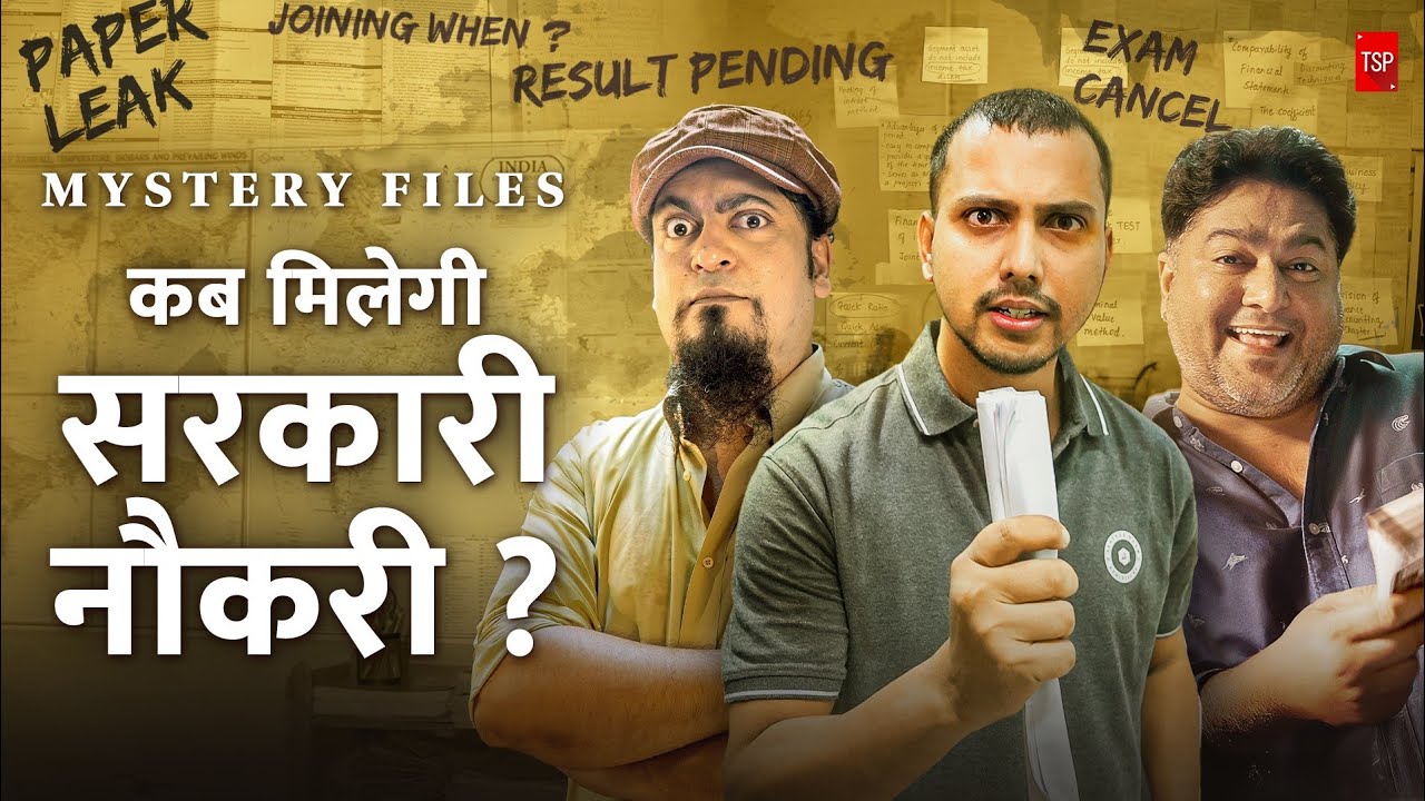TSP Mystery Files | EP2 - कब मिलेगी सरकारी नौकरी? ft. Anant Singh Bhaatu, Hemant Mishra, Arun Kumar
