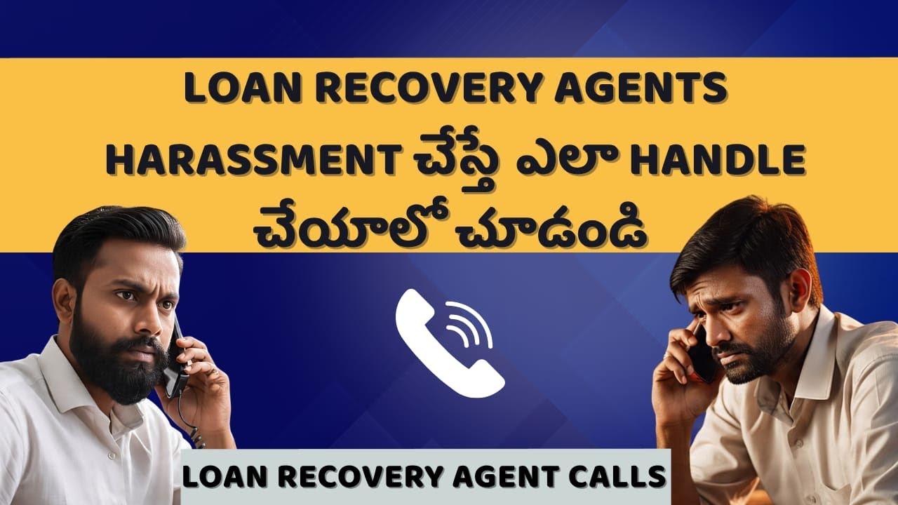 Loan recovery agents harassment చేస్తే ఏవిధంగా handle చేయాలి? | loan recovery agents calls |