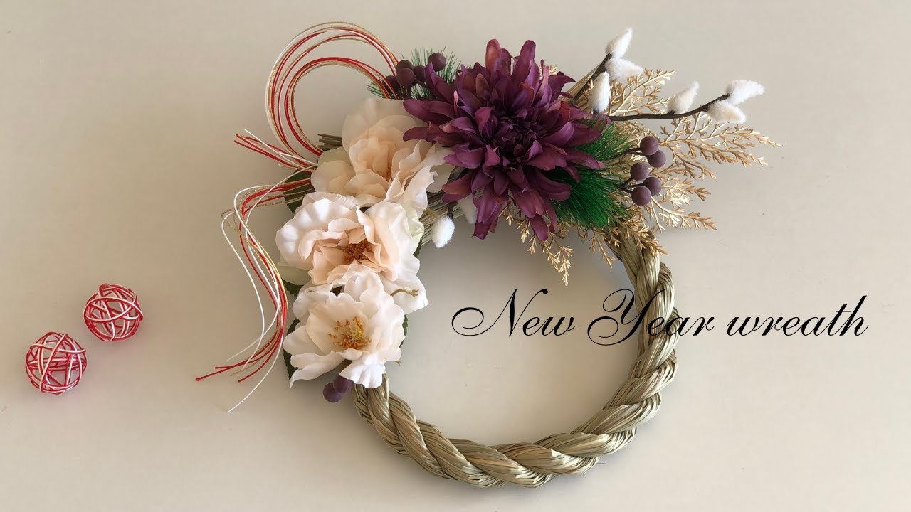 【100均DIY】お正月しめ縄飾り/花材費800円