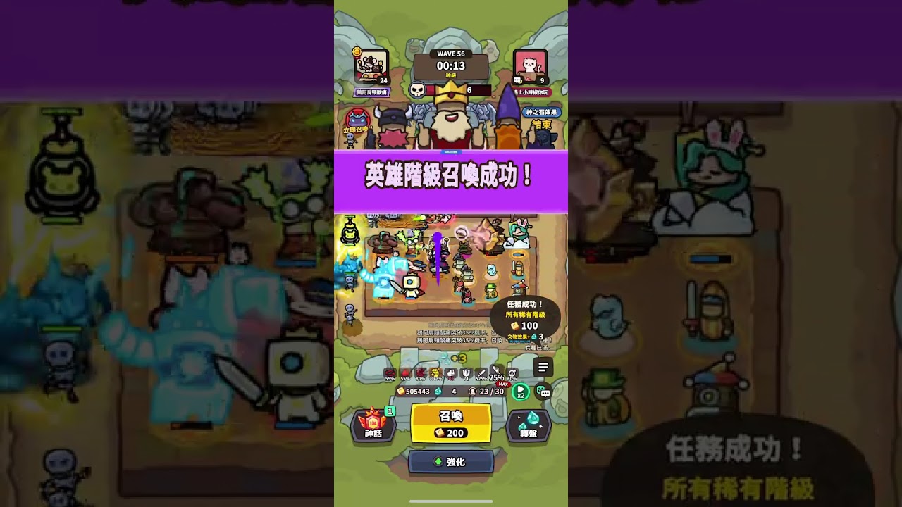 邊緣人的神級、自己玩自己