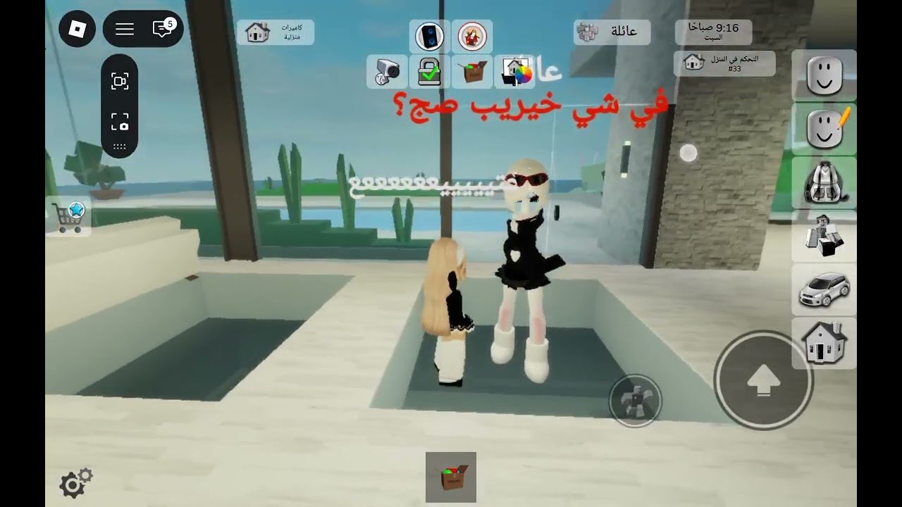 رمضاننن على الأبواب🔅