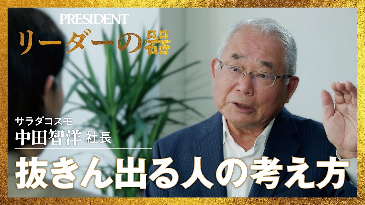 ｢値上げなしで大逆転｣倒産寸前から