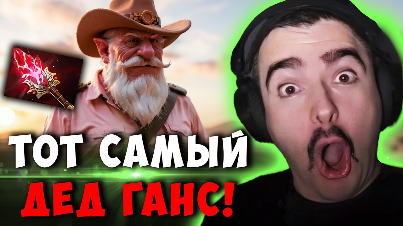 STRAY МИДОВЫЙ СНАЙПЕР ПО СТОПАМ ДЕДА ! СТРЕЙ SNIPER ПАТЧ 7.41D carry mid dota 2 ! Лучшее со стреем