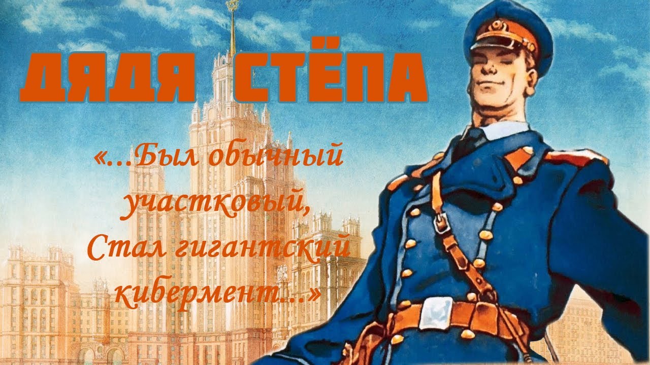 MAMA RUSSIA, 