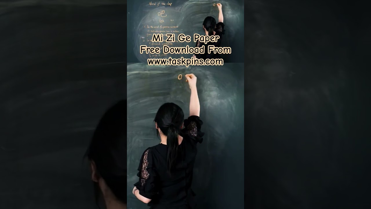 Learn To Write Chinese - Ba 吧 #hsk2 #chineseproficiencytest #hskwords #hsktest #learntowritechinese