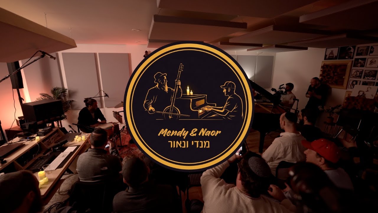 ALTOIZ  | Naor & Mendy -  נאור ומנדי ft Eli Marcus