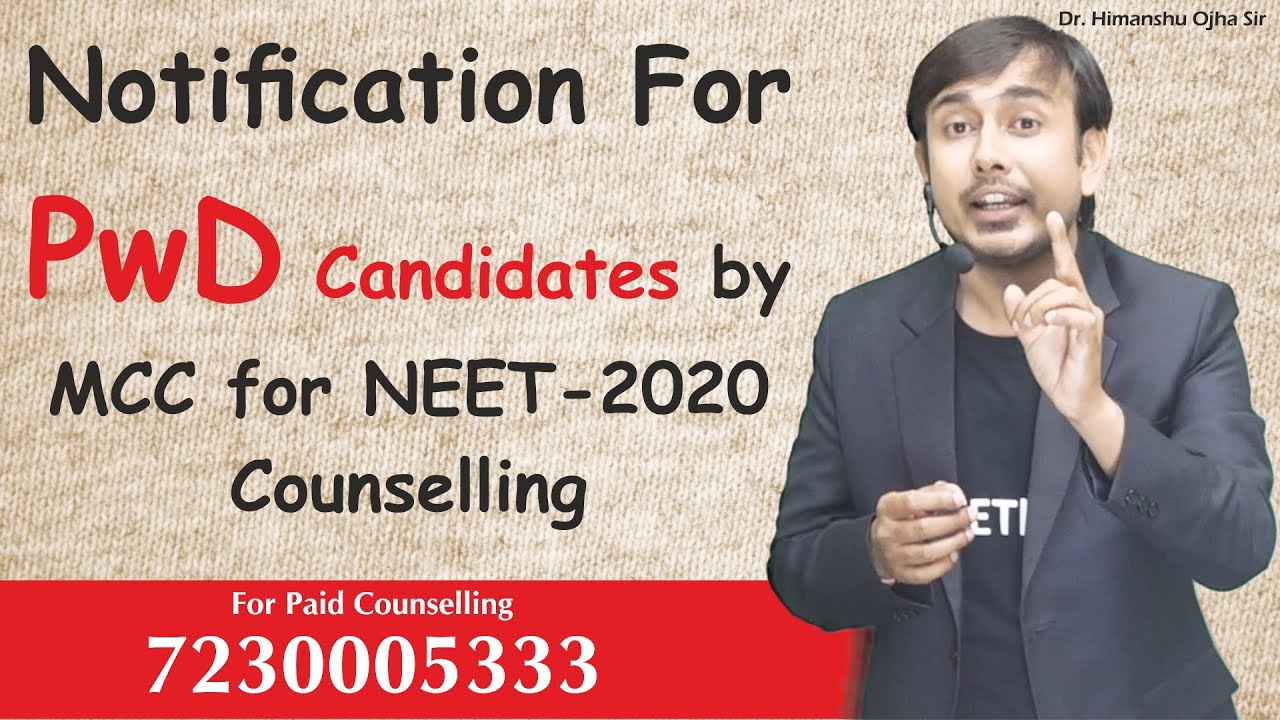 Notification For PwD Candidates by MCC for NEET 2020 Counselling | 