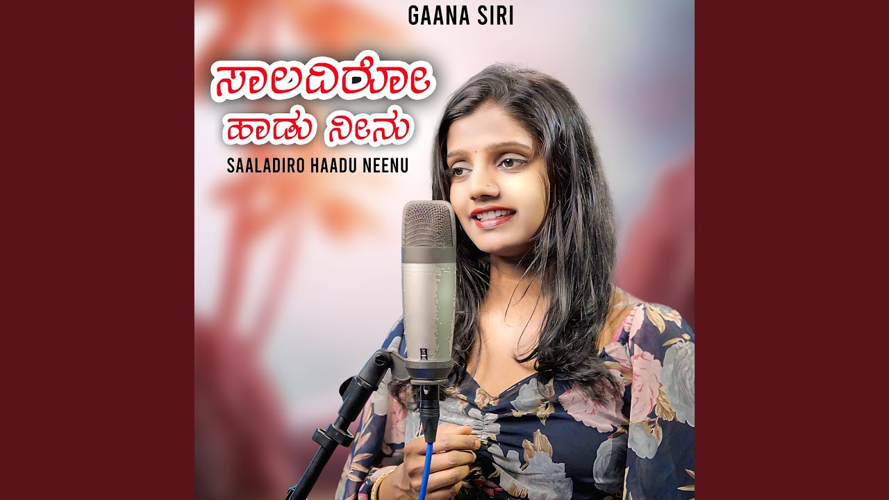Saaladiro Haadu Neenu