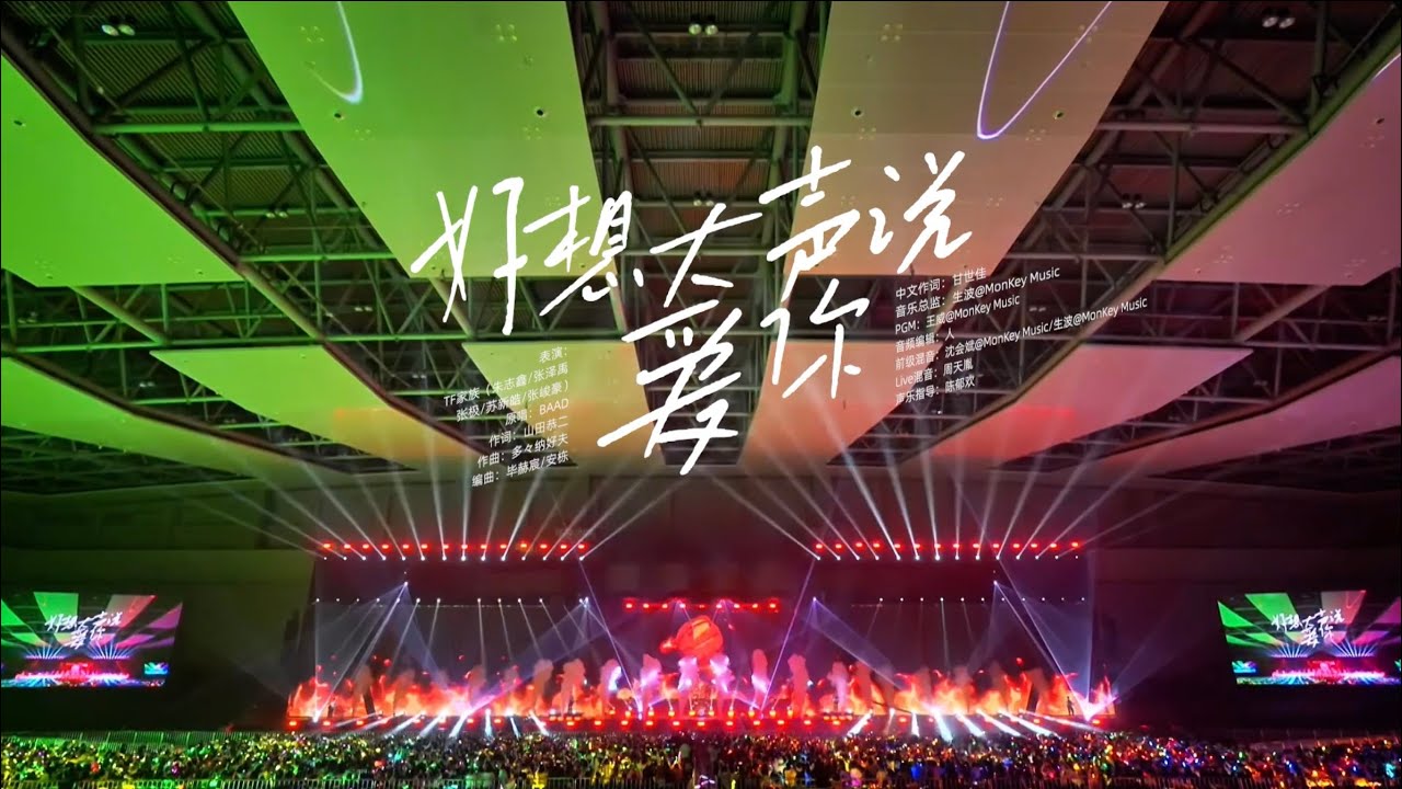 【TransForm Project】 