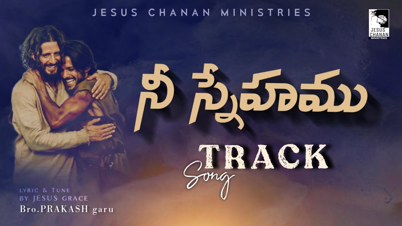 | Nee Snehamu Track | Good Friday Songs In Telugu 2024  Lent Days song#Good FridaySong |JesusChanan|