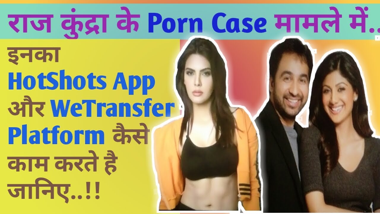 Raj Kundra Hotshots App Review | WeTransfer How to Use | Raj Kundra App Content | Raj Kundra Scandal