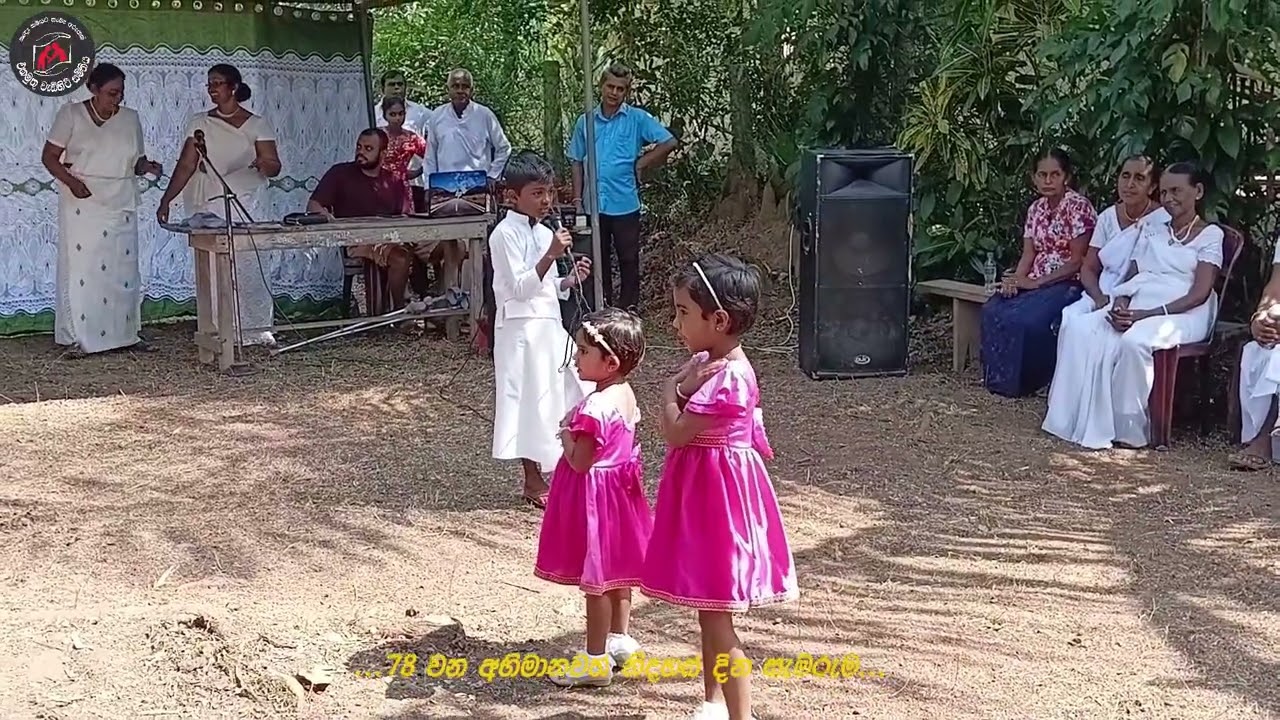 Me Rata mage Rata Song | මේ රට මගෙ රට |  78 නිදහස් දින සැමරුම 😱😱 | Nidahas Dina Samaruma | 🤩