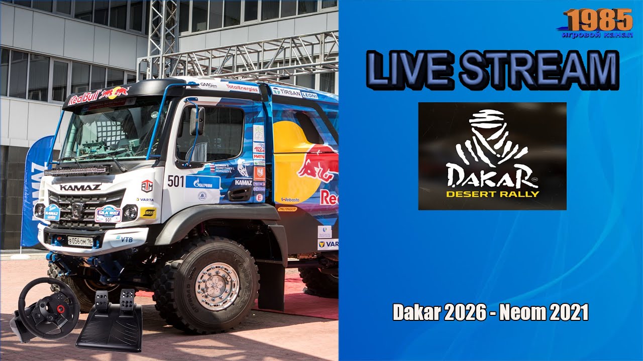🚚 Dakar 2026 - Neom 2021●Logitech Driving Force™ GT gameplay [