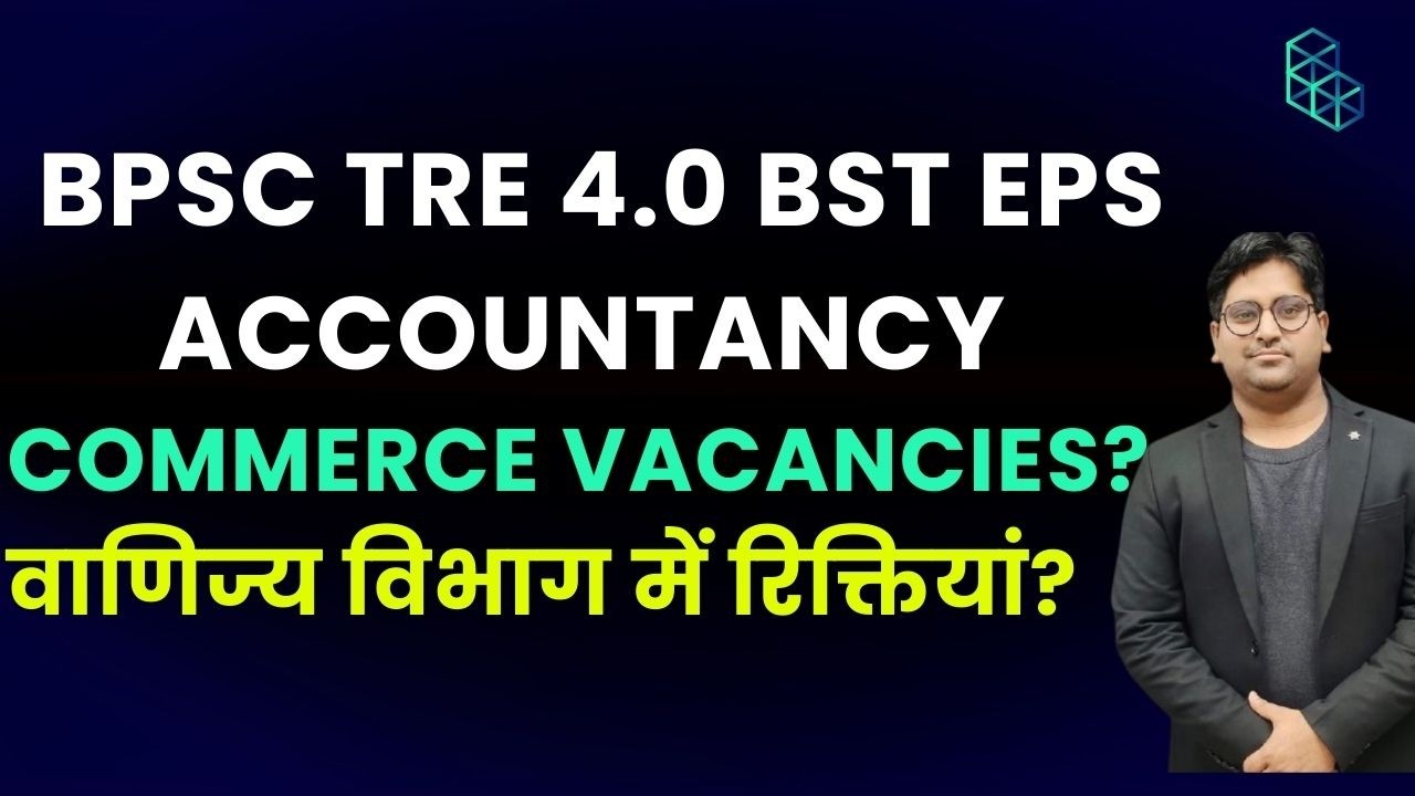 Commerce Vacancy Information| BPSC TRE 4.0 BST EPS Accountancy Vacancy| 9.00 PM| 14 Feb
