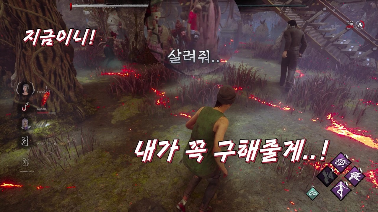 과연 이들은 팀원을 살릴 수 있을것인가..? [데바데]
