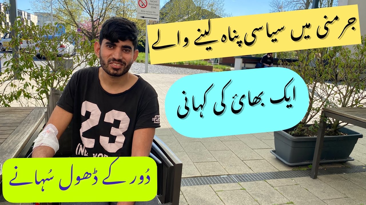 Story Asylum Seeker in Germany || Mona vlogs