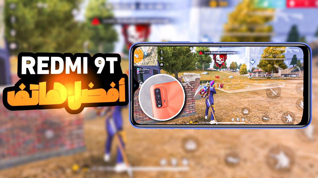 تجربة ملك الفئة المتوسطة Redmi 9T free fire 😱