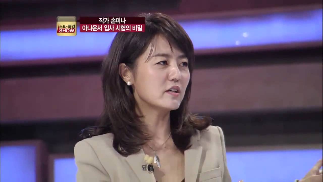 스타특강쇼 - Star Class Ep.36 : 아나운서 입사 시험의 비밀은 전국노래자랑에?