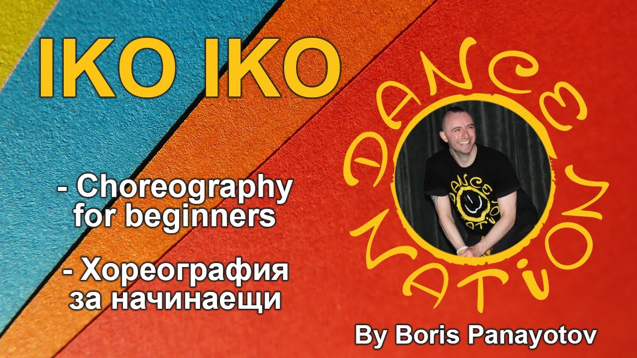 IKO IKO - DANCE NATION beginners choreography by DNF Boris Panayotov