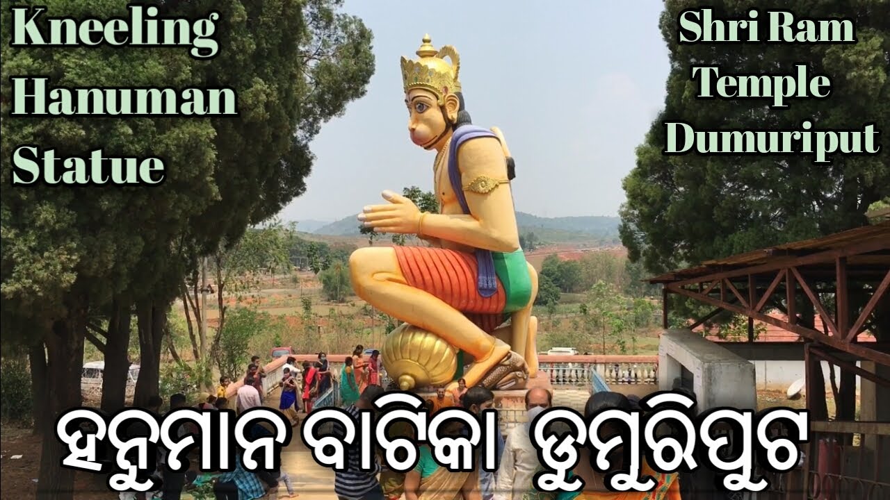 Dumuriput hanuman mandir | Dumuriput hanuman temple | Koraput temple | Koraput Tourist places
