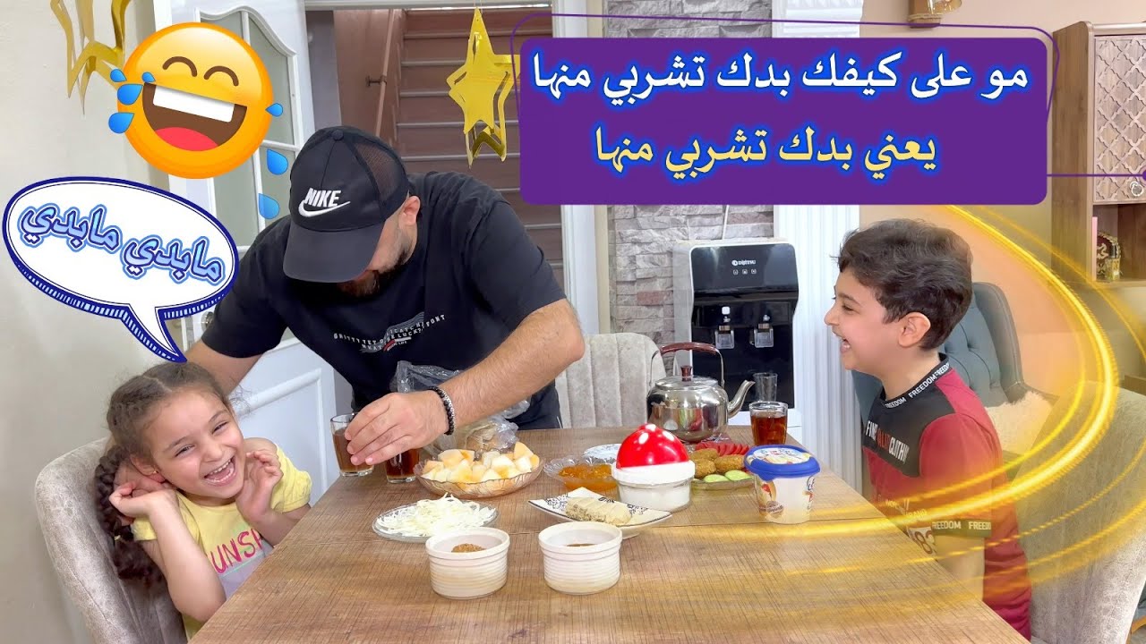 قلبنا المقلب على بابا😱 يلي كان رح يعمله فينا عملناه فيه❗💔😉