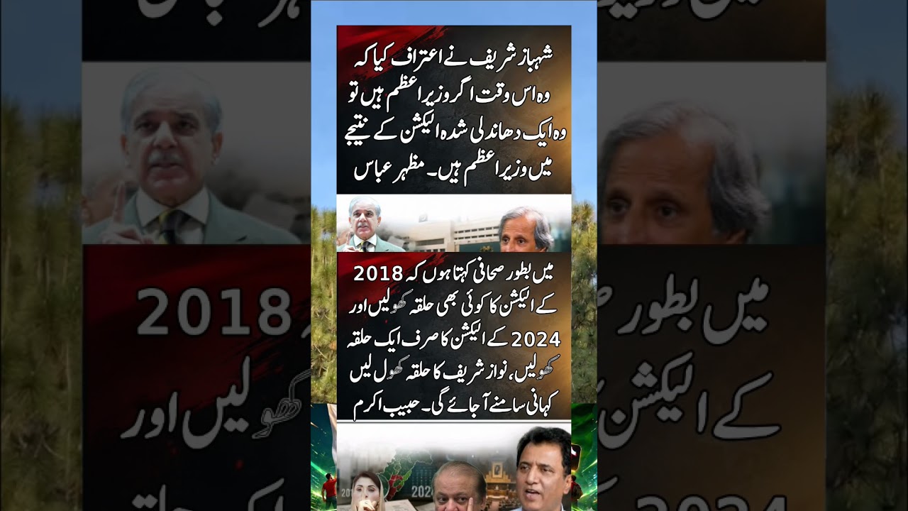 #imrankhanpti #imrankhan #kaptaan #youtubeshorts #pti #youtube #ytshorts #youtubeshort #foryou #fyp
