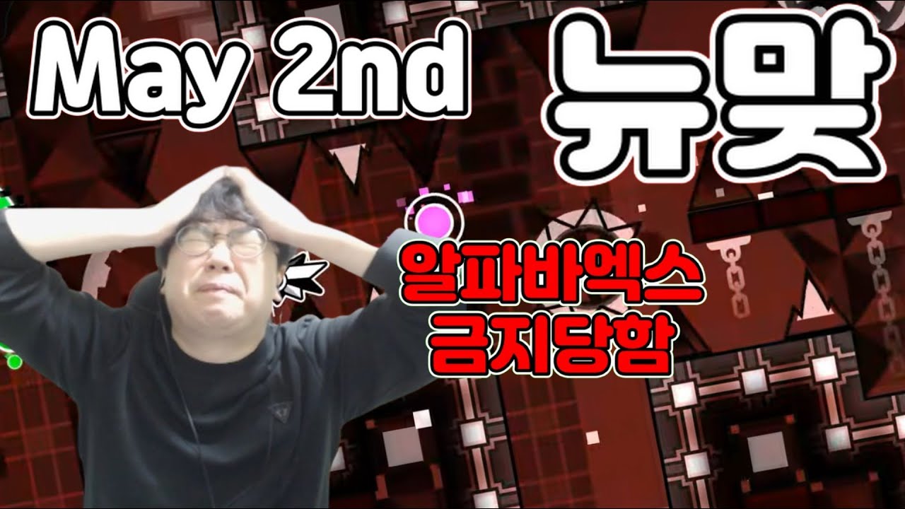 [보라매] 알파바 엑스를 못한다고? 그럼