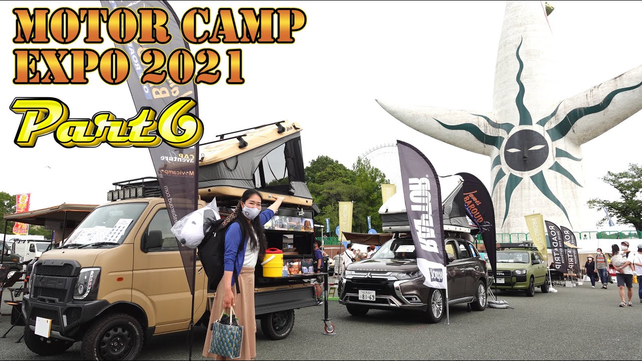 モーターキャンプエキスポ2021その６｜RVIMPACTとジェームスバロウドとオートフレッシュセンターとPROSTYLEとROADTRIPとStarke-Rとmakitaとイージードームハウス