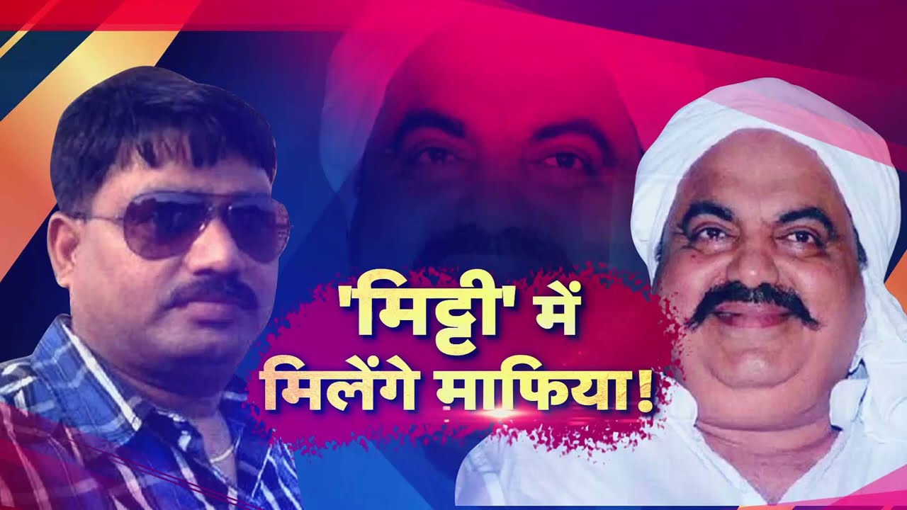 Umesh Pal Case: योगी की पुलिस का 'बदलापुर' | Prayagraj Shootout | UP Crime News | R Bharat
