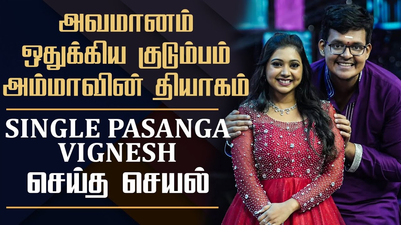 Single pasanga vignesh untold story || his service passion & controversy