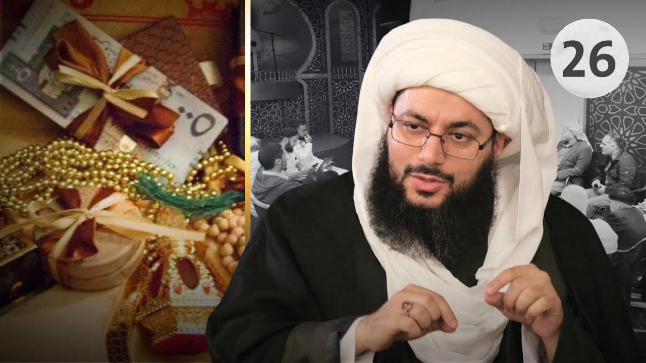 تحنيط الحيوانات | كيف تتفادى الربا | دفع مهر الزوجة | صرف العملات | الأطفال والهاتف |جلسة حوارية 26