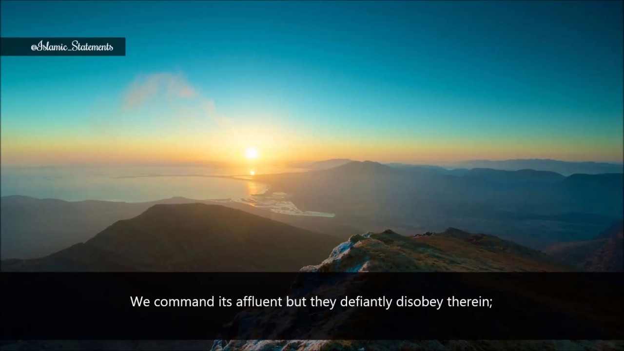 MUST WATCH | IDRIS ABKAR | SURAH ISRAA | ENGLISH SUBTITLES
