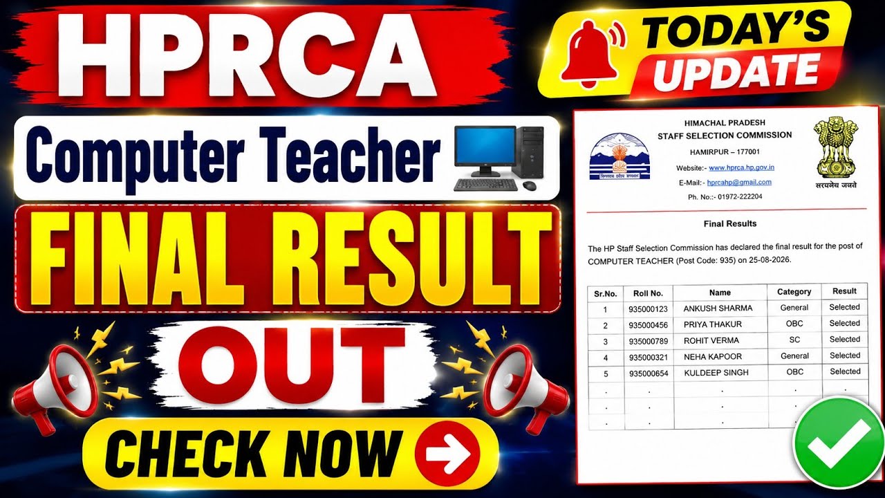🔴👉 HPRCA Computer Teacher Final Result OUT Check Now 