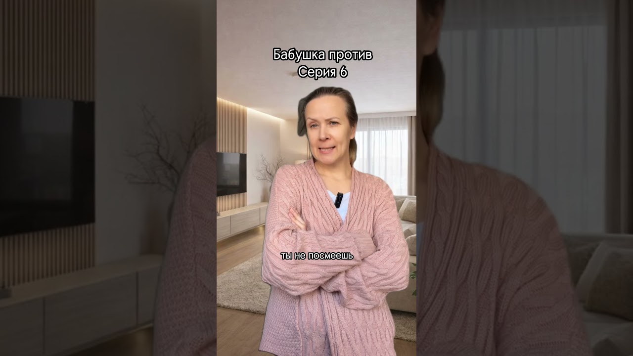 Серия 6. ЛАЙФ КАНАЛ В МАХ ➡️  
