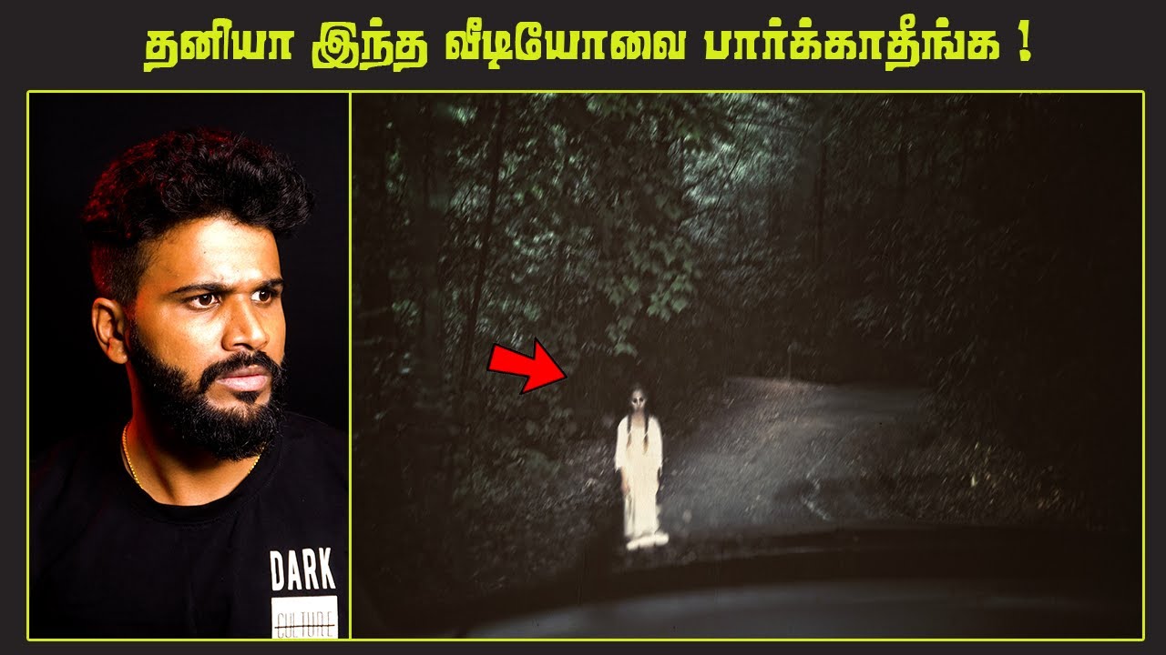 குலைநடுங்க வைக்கும் உண்மை நிகழ்வு | Top 5 Tamil