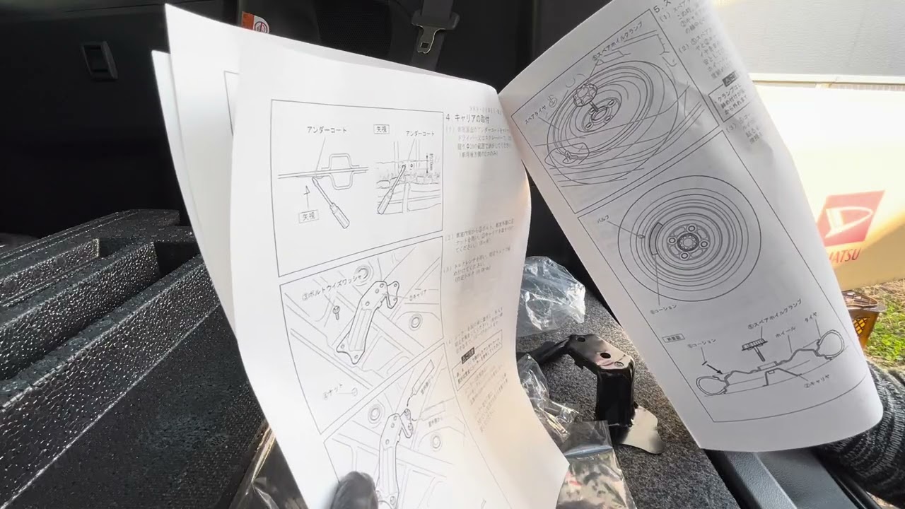 ダイハツ タント スペアタイヤ仕様に変更してみた LA600S