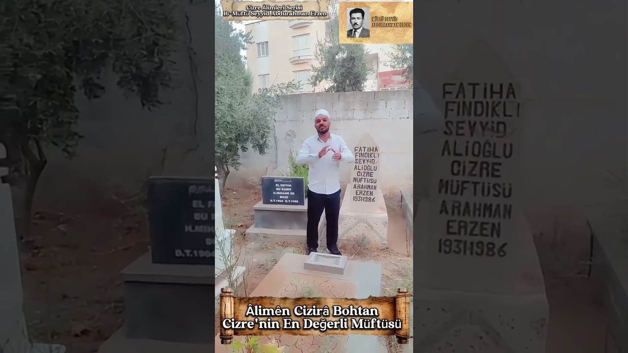 Müftü Seyyid Abdurahman Erzen