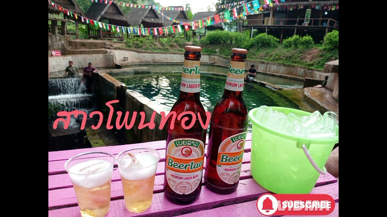 สาวโพนทอง@kpp-d4g