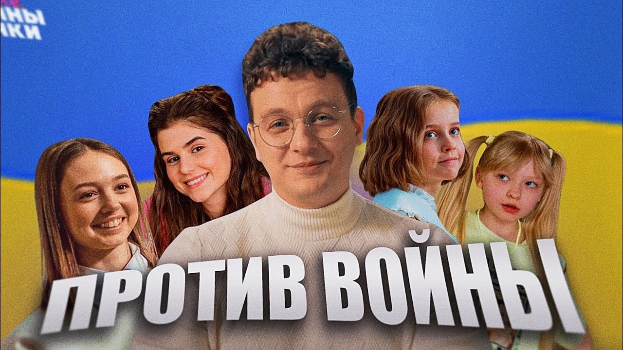 ПАПИНЫ ДОЧКИ новые - это АНТИВОЕННЫЙ СЕРИАЛ (2023) l ОБЗОР (часть 1)