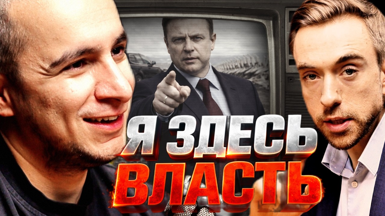 90-ые, паника, Набиуллина и портфель «Русский Магеллан» | Мурад Агаев