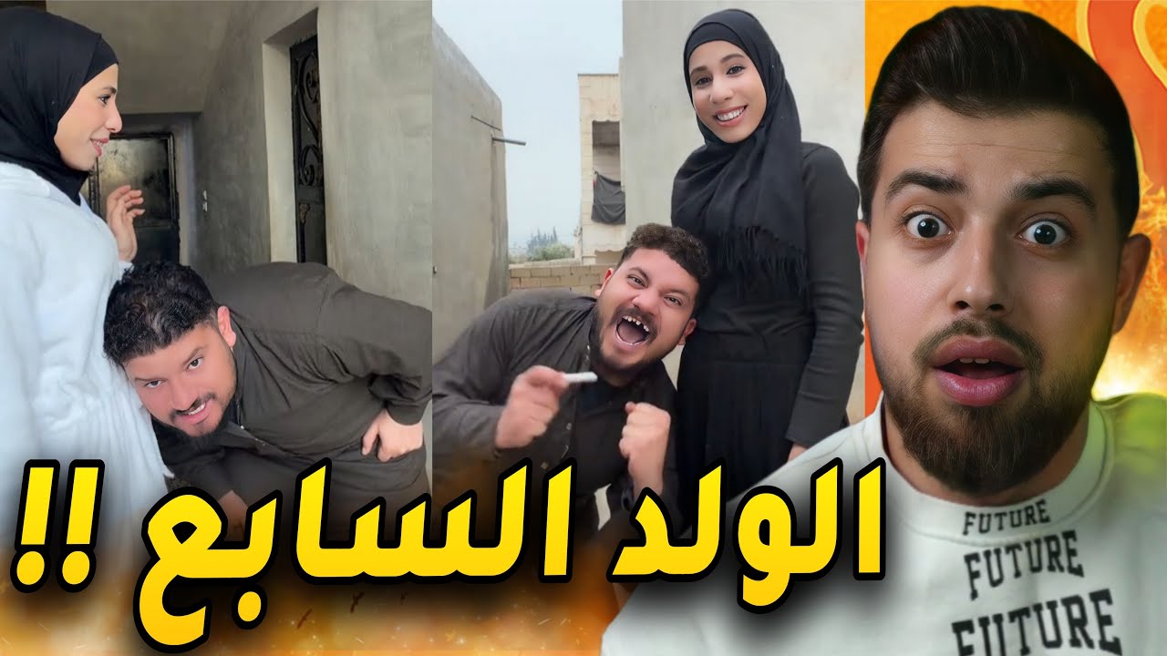 ام عبد الرحمن حامـل ؟! 🤰