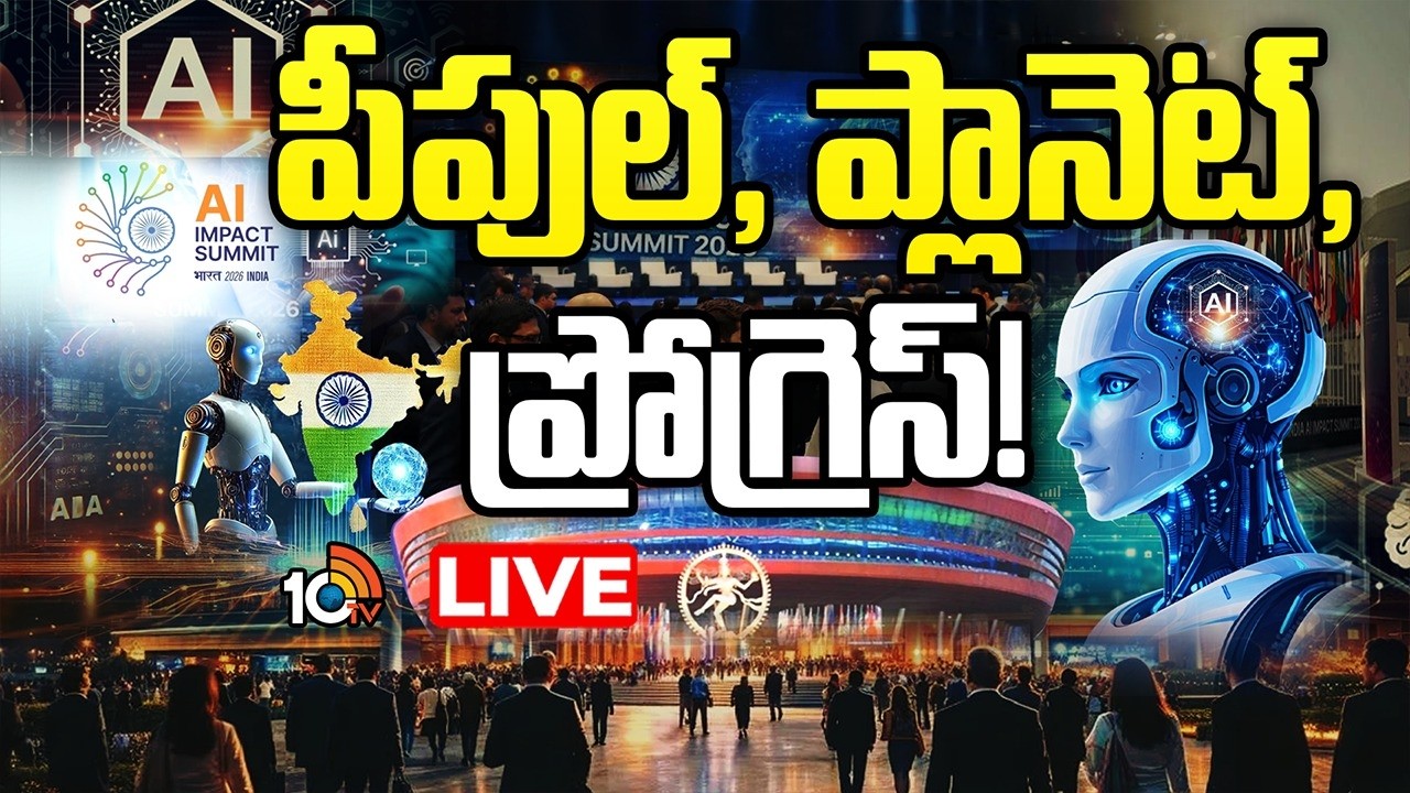 LIVE | ఏఐ విప్లవానికి భారత్‌ లీడర్‌! | AI Impact Summit 2026 | India | Special Focus | 10TV