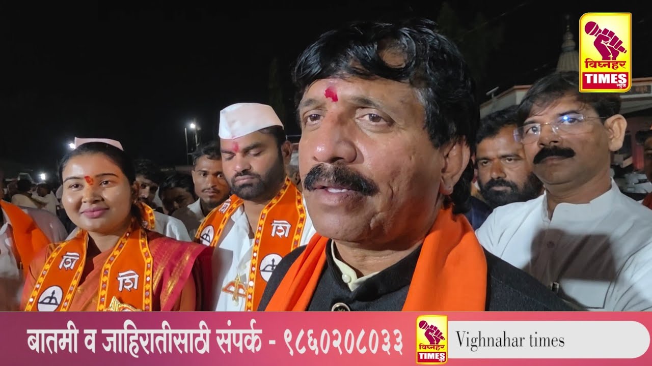 उद्धव ठाकरे पक्षाचा तालुकाप्रमुख व अनेक उप तालुकाप्रमुख आमच्याकडे आले आमच्या दृष्टीने महत्त्वाचे l