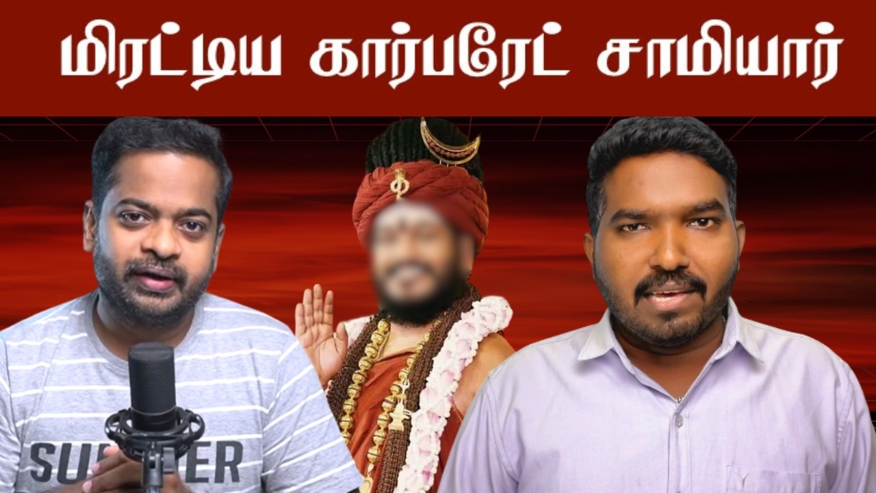 Mr GK Video Delete? 😳 Corporate Saamiyar Pressure ah? | Copyright Truth Exposed 🔥