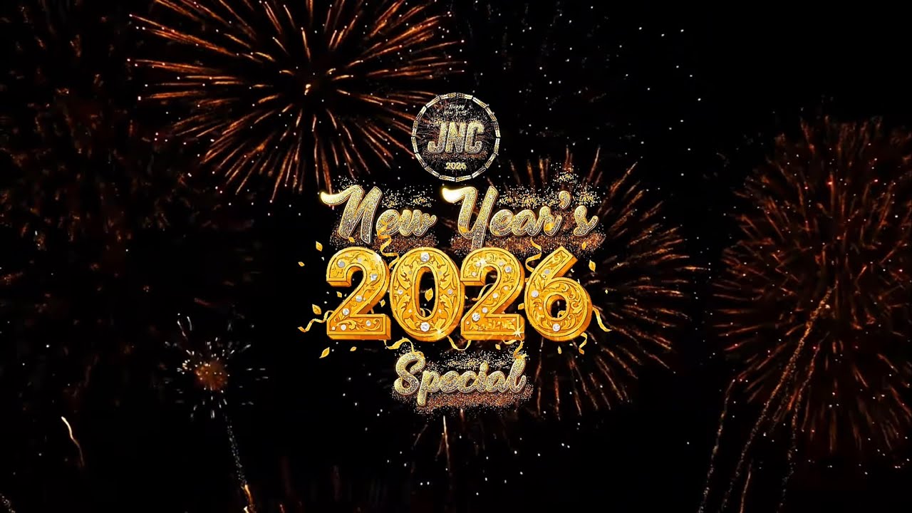 Новогоднее специальное предложение от JNC 2026 года!