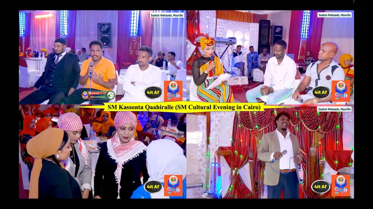 CULTURAL EVENT IN CAIRO, أمسية ثقافية لساهوت مكادو بالقاهرة PART 4, 2021 #Eritrea #Saahot #Makaado