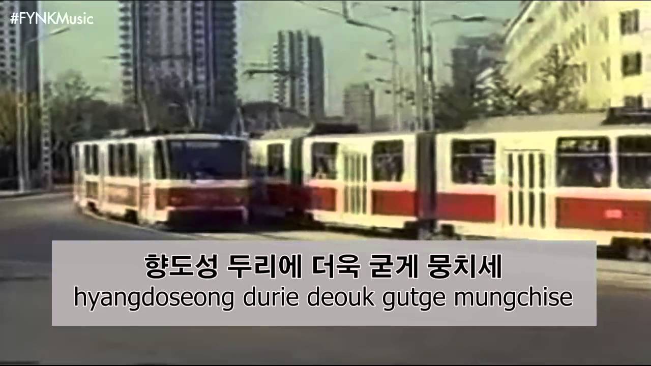 사회주의 지키세 - Let's Defend Socialism [HQ]